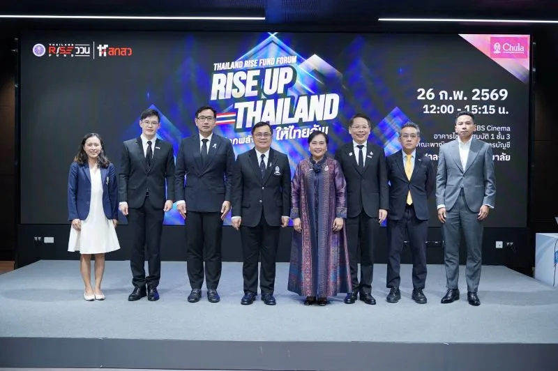 Thailand RISE Fund : รีแบรนด์กองทุนวิจัยไทย ปลดล็อกงานวิชาการสู่ “เศรษฐกิจนวัตกรรม”