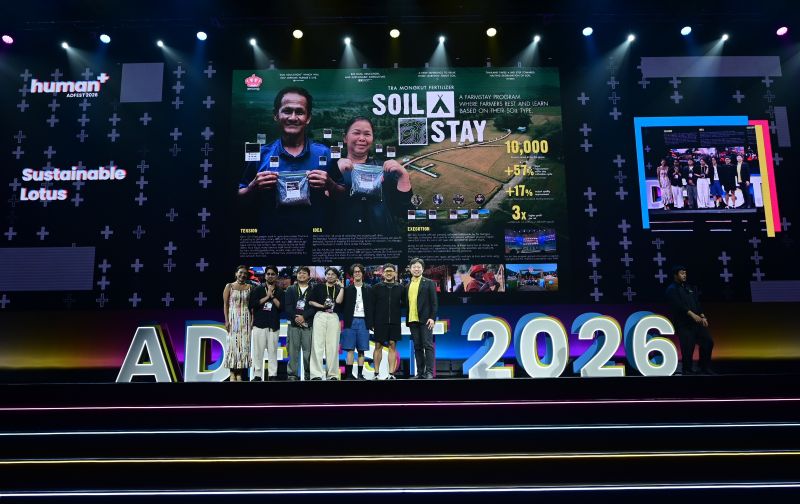 ADFEST 2026 ปิดฉากอย่างยิ่งใหญ่ ตอกย้ำพลัง Human+ ที่ขับเคลื่อนวงการความคิดสร้างสรรค์แห่งเอเชียแปซิฟิก