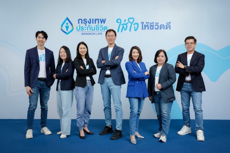 กรุงเทพประกันชีวิต ประกาศทิศทางธุรกิจปี 69 รับสังคม Longevity เปิดสโลแกนใหม่ “ใส่ใจให้ชีวิตดี” พร้อมแบรนด์แคมเปญ “ชีวิตดี เริ่มต้นที่ใส่ใจตัวเอง”