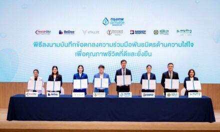 กรุงเทพประกันชีวิต ตอกย้ำองค์กรแห่งความ “ใส่ใจ” ผนึกพันธมิตรสุขภาพชั้นนำ ยกระดับการดูแลลูกค้าครบวงจร สอดรับสังคมยุค Longevity