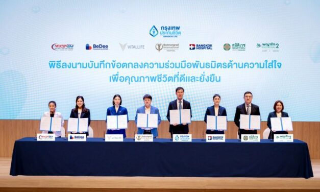 กรุงเทพประกันชีวิต ตอกย้ำองค์กรแห่งความ “ใส่ใจ” ผนึกพันธมิตรสุขภาพชั้นนำ ยกระดับการดูแลลูกค้าครบวงจร สอดรับสังคมยุค Longevity