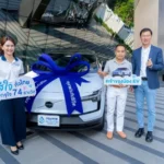 กรุงเทพประกันชีวิต มอบรถยนต์ไฟฟ้า Volvo EX30 Ultra พร้อมส่งต่อความใส่ใจสิ่งแวดล้อม ฉลองครบรอบ 74 ปี