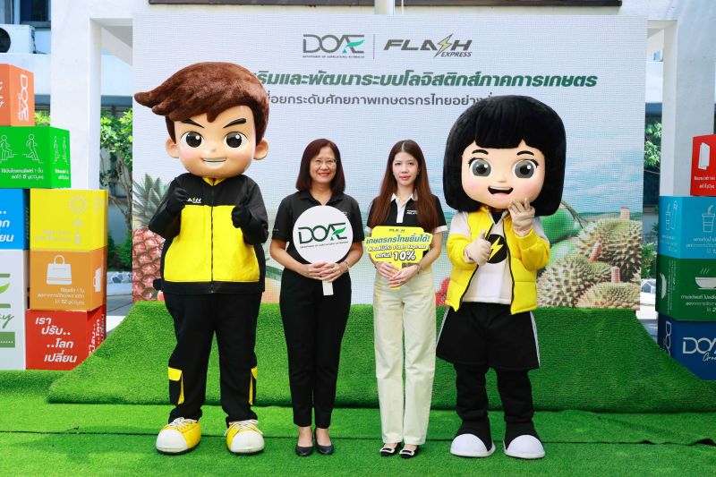 แฟลช เอ็กซ์เพรส จับมือ กรมส่งเสริมการเกษตร มอบส่วนลดค่าขนส่งผลไม้ให้เกษตรกร 10% เพื่อยกระดับเกษตรกรไทยอย่างยั่งยืน