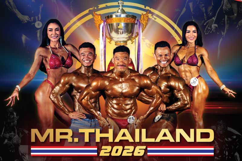 พาราไดซ์ พาร์ค ร่วมส่งเสริมกีฬา เปิดพื้นที่จัดแข่งขันเพาะกาย MR.THAILAND 2026 ชิงถ้วยพระราชทานฯ