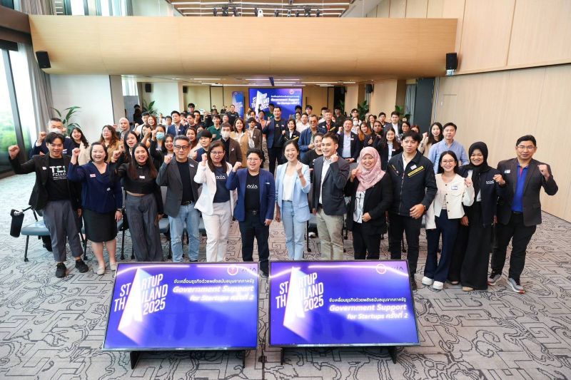 NIA เดินหน้า Global Startup Hub 2026 เสริมระบบนิเวศสตาร์ตอัปไทย เชื่อมตลาดอาเซียน