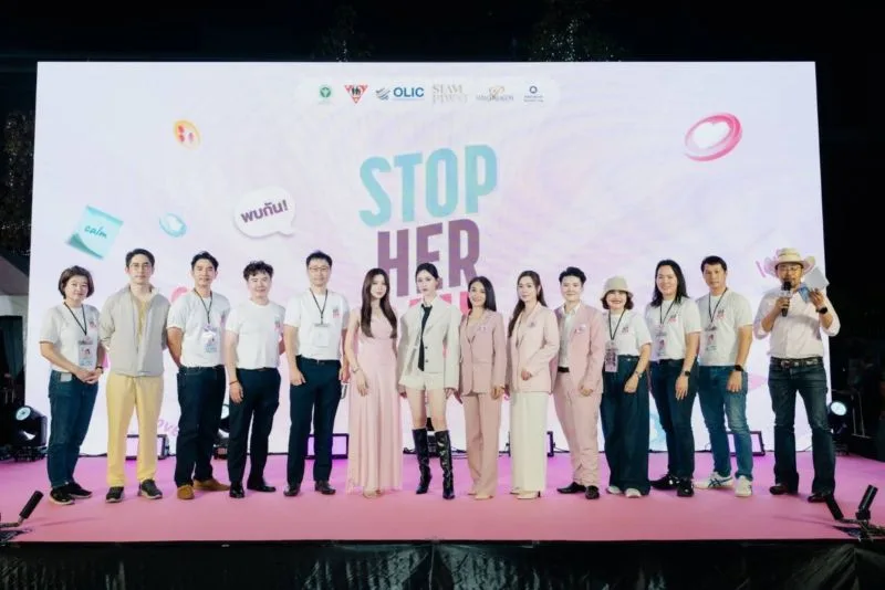 OLIC เปิดตัวแคมเปญ “STOP HER PAIN – เข้าใจฮอร์โมน เข้าใจผู้หญิง” มุ่งยกระดับเรื่องสุขภาพเพื่อให้ผู้หญิงทุกคนใช้ชีวิตได้แบบมั่นใจ