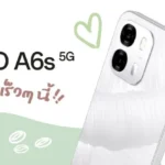 เตรียมพบกับ OPPO A6s 5G สมาร์ตโฟนดีไซน์สวย จับถนัดมือ พร้อมกับกล้องคมชัดพิเศษ ถ่ายสนุก ใช้งานสมูทลื่นไหล เร็วๆ นี้!