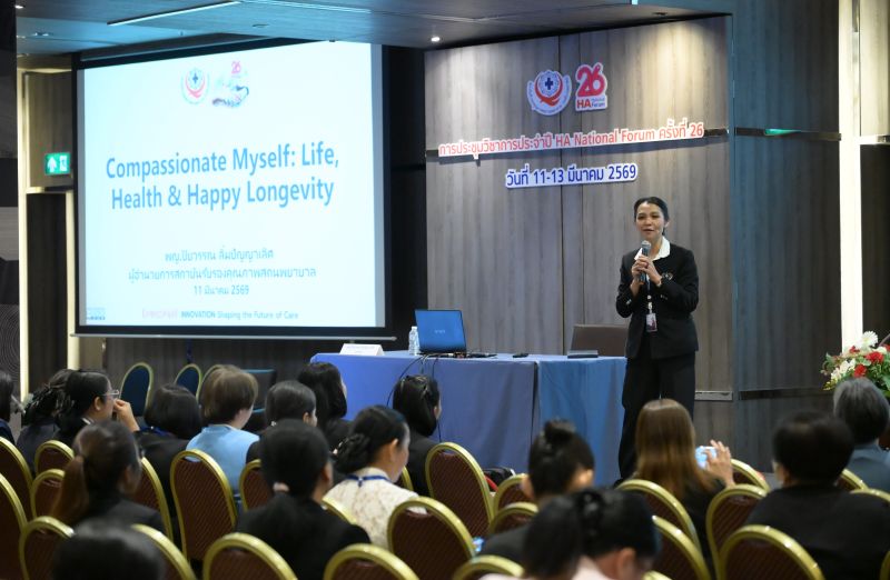 สรพ.เผยยุคใหม่ 3P Safety บูรณาการ AI กับความปลอดภัย 3 เสา “ผู้ป่วย บุคลากร ชุมชน”