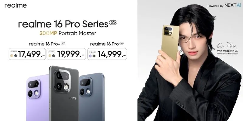 “realme 16 Series 5G” เปิดยุคใหม่แห่งการถ่ายพอร์ตเทรต! ชูกล้อง 200MP LumaColor Portrait Master “หนึ่งเดียวในเซกเมนต์” พร้อมสัมผัสความงามของ Urban Wild Design สไตล์ “นาโอโตะ ฟุคาซาวะ”