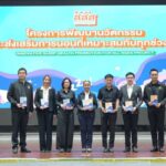 สสส. ยกระดับสุขภาวะการนอนที่เหมาะสมสำหรับคนทุกช่วงวัย นำทัพภาคีเครือข่ายเดินหน้าโครงการ Sleeping Hygiene for All Ages