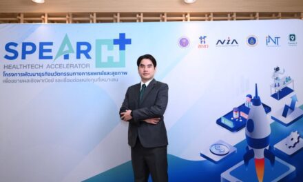 รพ.พระรามเก้า ร่วมโครงการ “SPEAR H : HealthTech Accelerator” หนุนสตาร์ตอัปเฮลธ์เทคไทยสู่การใช้งานจริง