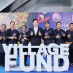 กองทุนหมู่บ้านและชุมชนเมืองแห่งชาติ จัดพิธีมอบรางวัล “โครงการสร้างอาชีพและต่อยอดภูมิปัญญาวัฒนธรรมอาหารพื้นถิ่น กองทุนหมู่บ้านและชุมชนเมือง 13 สาขา”