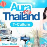 Aura Wellness จับมือ ททท. ปั้นบิ๊กโปรเจกต์สงกรานต์ 2569 ดัน “Aura of Thailand” ยกระดับ Wellness สู่สายตา Global ผ่าน 3 อีเวนต์ใหญ่