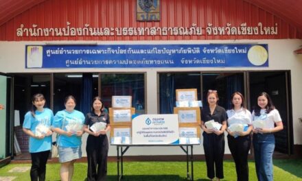 กรุงเทพประกันชีวิต ส่งต่อความใส่ใจ มอบหน้ากาก N95 ป้องกันฝุ่นพิษ เร่งช่วยเหลือผู้ได้รับผลกระทบจากภัยพิบัติไฟป่า จังหวัดเชียงใหม่