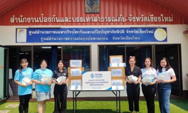 กรุงเทพประกันชีวิต ส่งต่อความใส่ใจ มอบหน้ากาก N95 ป้องกันฝุ่นพิษ เร่งช่วยเหลือผู้ได้รับผลกระทบจากภัยพิบัติไฟป่า จังหวัดเชียงใหม่