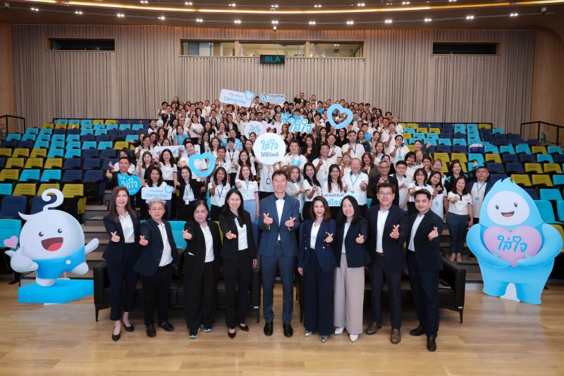 กรุงเทพประกันชีวิต จัดกิจกรรม “วันใส่ใจ 2026” เสริมความแข็งแกร่งองค์กร ขับเคลื่อนวัฒนธรรมใส่ใจ เริ่มต้นจากบุคลากรภายใน