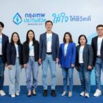 กรุงเทพประกันชีวิต ประกาศทิศทางธุรกิจปี 69 รับสังคม Longevity เปิดสโลแกนใหม่ “ใส่ใจให้ชีวิตดี” พร้อมแบรนด์แคมเปญ “ชีวิตดี เริ่มต้นที่ใส่ใจตัวเอง”