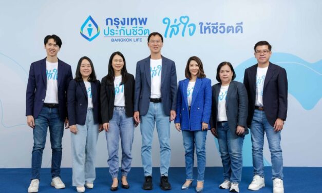 กรุงเทพประกันชีวิต ประกาศทิศทางธุรกิจปี 69 รับสังคม Longevity เปิดสโลแกนใหม่ “ใส่ใจให้ชีวิตดี” พร้อมแบรนด์แคมเปญ “ชีวิตดี เริ่มต้นที่ใส่ใจตัวเอง”