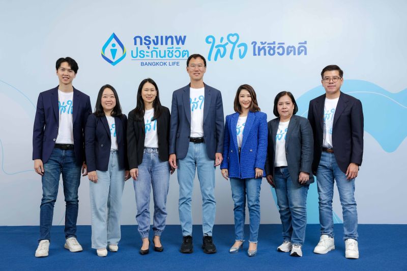 กรุงเทพประกันชีวิต ประกาศทิศทางธุรกิจปี 69 รับสังคม Longevity เปิดสโลแกนใหม่ “ใส่ใจให้ชีวิตดี” พร้อมแบรนด์แคมเปญ “ชีวิตดี เริ่มต้นที่ใส่ใจตัวเอง”