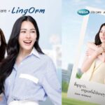 MEGA We care เปิดตัว หลิงออม แบรนด์แอมบาสเดอร์คู่แรก ในงาน “Care-mitment x LingOrm” 7 พฤษภาคม 2569 นี้ @ CentralwOrld
