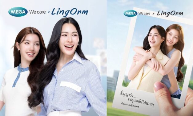 MEGA We care เปิดตัว หลิงออม แบรนด์แอมบาสเดอร์คู่แรก ในงาน “Care-mitment x LingOrm” 7 พฤษภาคม 2569 นี้ @ CentralwOrld