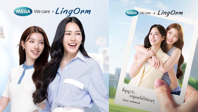 MEGA We care เปิดตัว หลิงออม แบรนด์แอมบาสเดอร์คู่แรก ในงาน “Care-mitment x LingOrm” 7 พฤษภาคม 2569 นี้ @ CentralwOrld