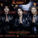 เตรียมรับแรงกระแทกจากตัวพ่อ K-Rock! CNBLUE ส่งสัญญาณความมันส์ ‘3LOGY’ บุกธันเดอร์โดม!