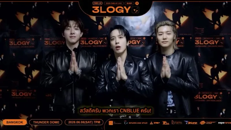 เตรียมรับแรงกระแทกจากตัวพ่อ K-Rock! CNBLUE ส่งสัญญาณความมันส์ ‘3LOGY’ บุกธันเดอร์โดม!
