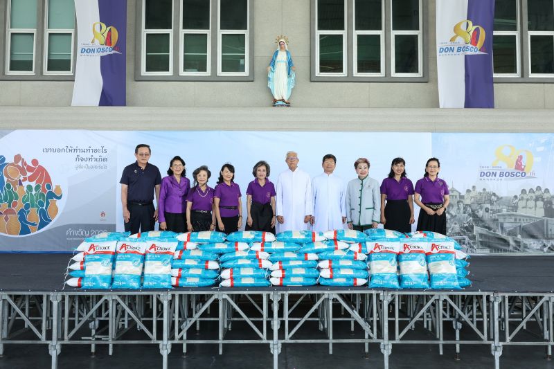 ชมรมผู้สูงวัยสุขภาพดี จุฬาฯ-กาชาด รุ่น 17 มอบข้าวสารสนับสนุนนักเรียนดอนบอสโก เติมเต็มโภชนาการ เสริมโอกาสการเรียนรู้