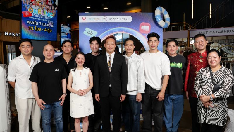 EMPIRE ผนึก MF26 ยกระดับ Live Commerce ไทย ชูโมเดลธุรกิจใหม่ สร้างปรากฏการณ์ไลฟ์แตกทั่วประเทศ