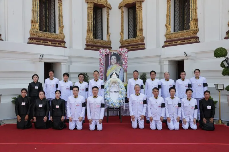 กลุ่มบริษัทฟูจิฟิล์มในประเทศไทย ร่วมเป็นเจ้าภาพพระพิธีธรรมสวดพระอภิธรรมพระบรมศพสมเด็จพระนางเจ้าสิริกิติ์ พระบรมราชินีนาถ พระบรมราชชนนีพันปีหลวง