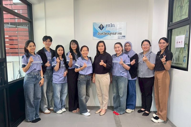 กปว. อัปเดตความคืบหน้ากรณีเพิกถอนใบอนุญาต เสริมความเข้าใจ คปภ. จังหวัดสมุทรสาคร