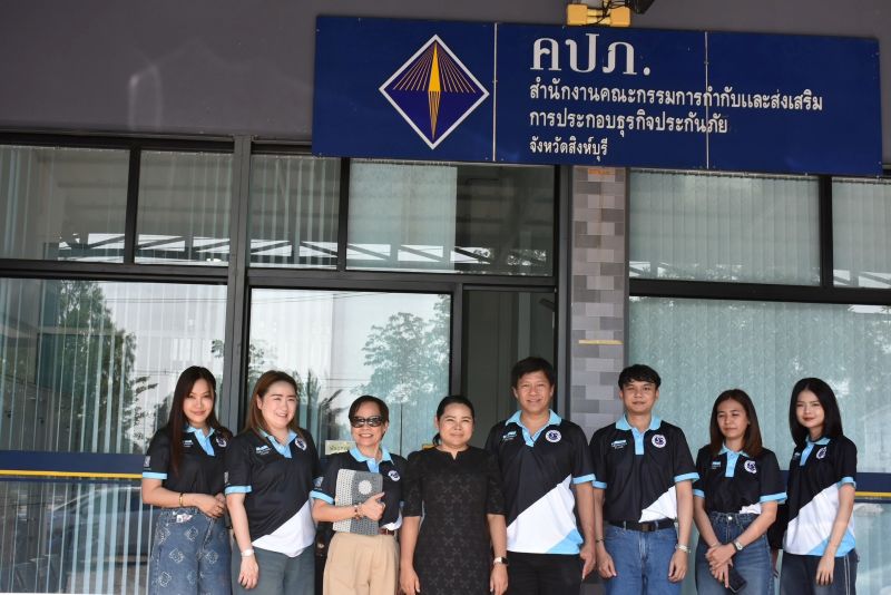 สร้างความเข้าใจภารกิจของกองทุนประกันวินาศภัยในฐานะผู้ชำระบัญชี แก่บุคลากรสำนักงาน คปภ. จังหวัดสิงห์บุรี