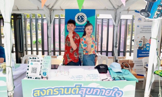 กปว. ร่วมรณรงค์สงกรานต์ปลอดภัย ยกระดับความเชื่อมั่นประกันภัย