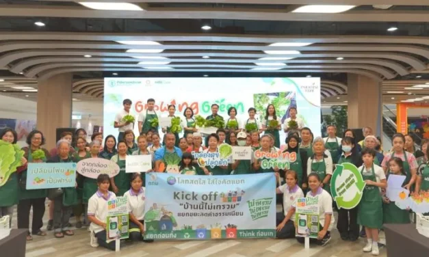 พาราไดซ์ พาร์ค ผนึก เขตประเวศ จัดกิจกรรม “กล่องสุข ปลูกผัก” ต่อยอดวัสดุเหลือใช้เป็นแปลงผัก เพิ่มพื้นที่สีเขียว ลดขยะ และสร้างคุณค่าให้ชุมชน