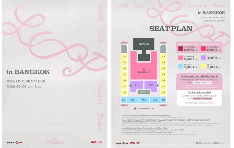9 สาว I.O.I พร้อมหน้า! เตรียมล็อกคิว 6 มิ.ย. นี้ คอนเสิร์ตใหญ่ฉลอง 10 ปีที่รอคอย
