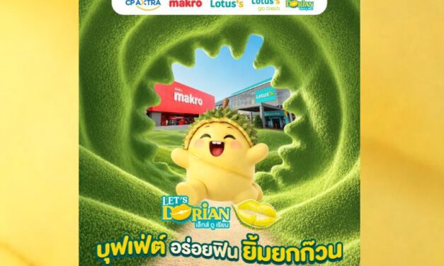 แม็คโคร-โลตัส เคียงข้างเกตรกรไทย จัดงาน “Let’s Dorian อร่อย หวานมัน ไม่ต้องลุ้น” เสิร์ฟบุฟเฟ่ต์ทุเรียนส่งตรงจากสวน