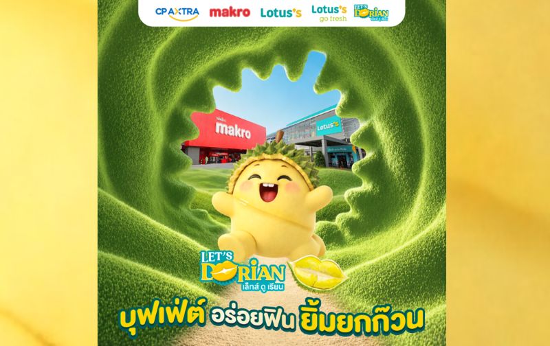 แม็คโคร-โลตัส เคียงข้างเกตรกรไทย จัดงาน “Let’s Dorian อร่อย หวานมัน ไม่ต้องลุ้น” เสิร์ฟบุฟเฟ่ต์ทุเรียนส่งตรงจากสวน