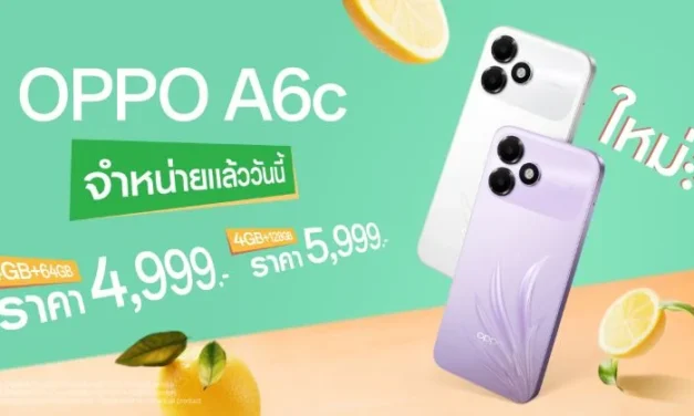 OPPO A6c วางจำหน่ายแล้ววันนี้ สมาร์ตโฟนคู่หูมาพร้อมความทนทาน แบตฯใหญ่ 7,000mAh ดีไซน์โดดเด่น เริ่มต้นเพียง 4,999 บาท