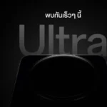 ออปโป้ปล่อยทีเซอร์ OPPO Find X9 Ultra ครั้งแรกในไทย เตรียมสัมผัสประสบการณ์การถ่ายภาพและวิดีโอระดับมืออาชีพ เร็วๆ นี้