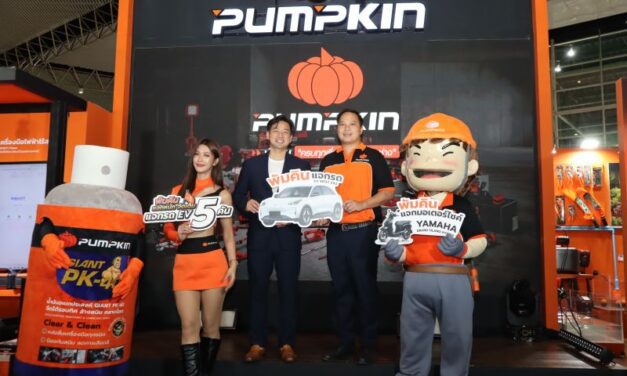 “พัมคิน” แบรนด์ไทย ผู้นำตลาดเครื่องมือช่าง ชูนวัตกรรมอัจฉริยะ ยกทัพสินค้าร่วมงานสถาปนิก 69