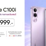 realme เปิดราคา “C100i” ที่ 4,999 บาท มาพร้อมแบต 7000mAh และโครงสร้าง ArmorShell ทนทานระดับกองทัพ ตอบโจทย์การใช้งานคุ้มค่าเกินราคา