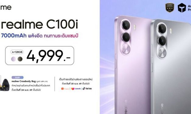 realme เปิดราคา “C100i” ที่ 4,999 บาท มาพร้อมแบต 7000mAh และโครงสร้าง ArmorShell ทนทานระดับกองทัพ ตอบโจทย์การใช้งานคุ้มค่าเกินราคา
