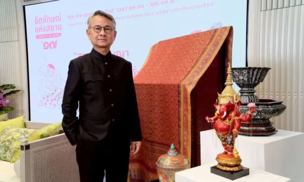 SACIT เดินหน้าสร้างตลาด สร้างโอกาส สร้างรายได้ ให้ผู้ผลิตงานหัตถศิลป์ไทย พร้อมจัด “อัตลักษณ์แห่งสยาม ครั้งที่ 17” ดันภูมิปัญญาเข้าถึงตลาดสากล