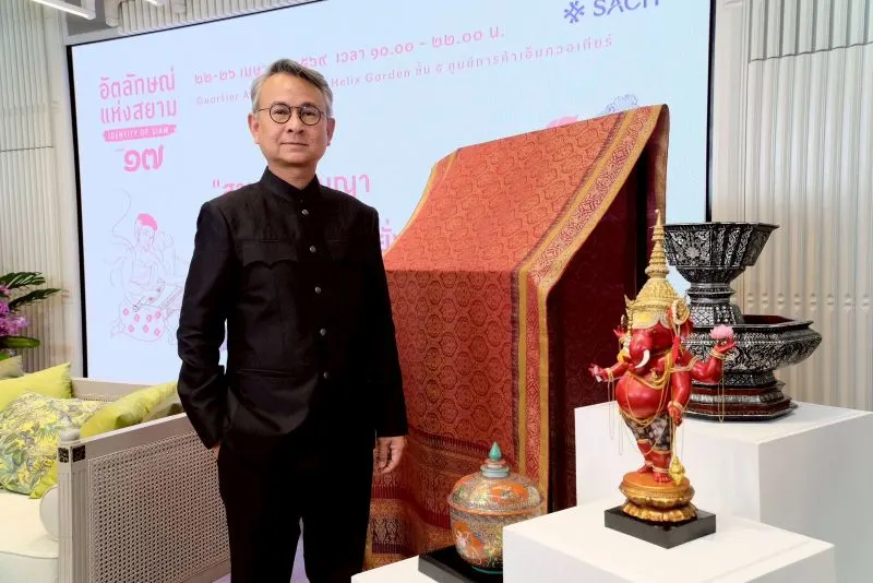 SACIT เดินหน้าสร้างตลาด สร้างโอกาส สร้างรายได้ ให้ผู้ผลิตงานหัตถศิลป์ไทย พร้อมจัด “อัตลักษณ์แห่งสยาม ครั้งที่ 17” ดันภูมิปัญญาเข้าถึงตลาดสากล