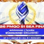 ศึกแห่งศักดิ์ศรี 2026 PMGO S1 SEA FINALS เริ่มแล้ว!!