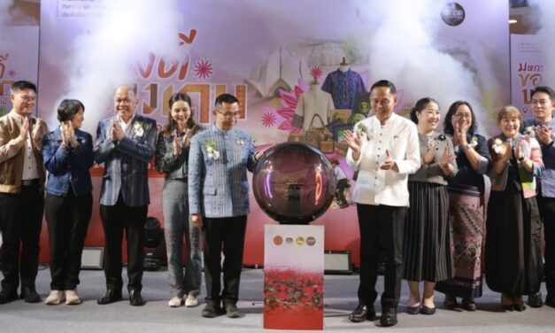 พช.อุดรธานี จัดมหกรรมของดีของเด่นจังหวัดอุดรธานี เพื่อเพิ่มช่องทางการตลาด และขยายกลุ่มลูกค้าใหม่