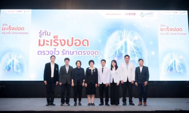 เอไอเอ จับมือ ศูนย์ศรีพัฒน์ มช. ย้ำความสำคัญของการดูแลสุขภาพเชิงป้องกัน ส่งเสริมการตรวจคัดกรองมะเร็งปอดด้วย Low-dose CT (LDCT)”
