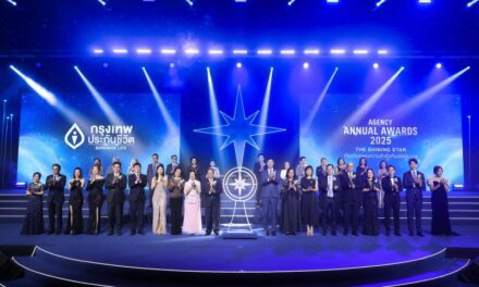กรุงเทพประกันชีวิต จัดพิธีมอบรางวัลและฉลองเกียรติยศแห่งความสำเร็จ Bangkok Life Agency Annual Awards 2025