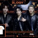 เพื่อ BOICE ไทย เท่านั้น!! CNBLUE อัปเกรดความพิเศษสุดเอ็กซ์คลูซีฟ ในคอนเสิร์ต ‘3LOGY’ IN BANGKOK’ 6 มิ.ย. นี้